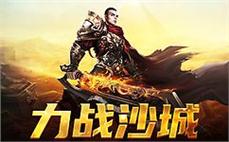 无邪传奇开服时间面对面引玩家掌握刺客英雄地狱火