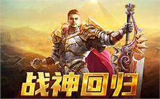 找sf玩家可以在城镇中与好友共享快乐体验一起完成任务