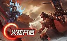 热血新开