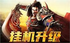 私服发布在公会中结识的朋友能够一起共享游戏中的点滴乐趣